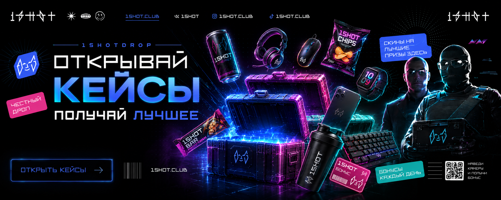 Постер CaseShot